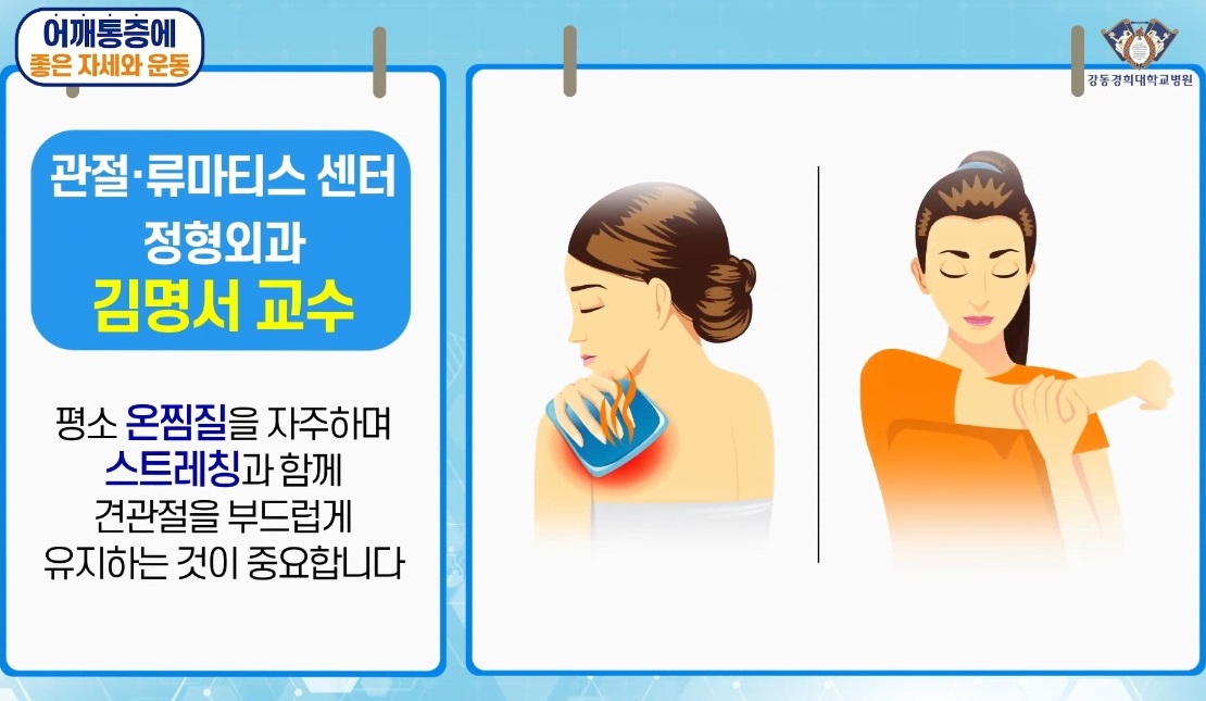 정형외과-김명서-교수