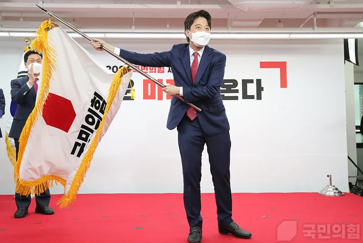 이준석 국민의힘 개혁신당 창당