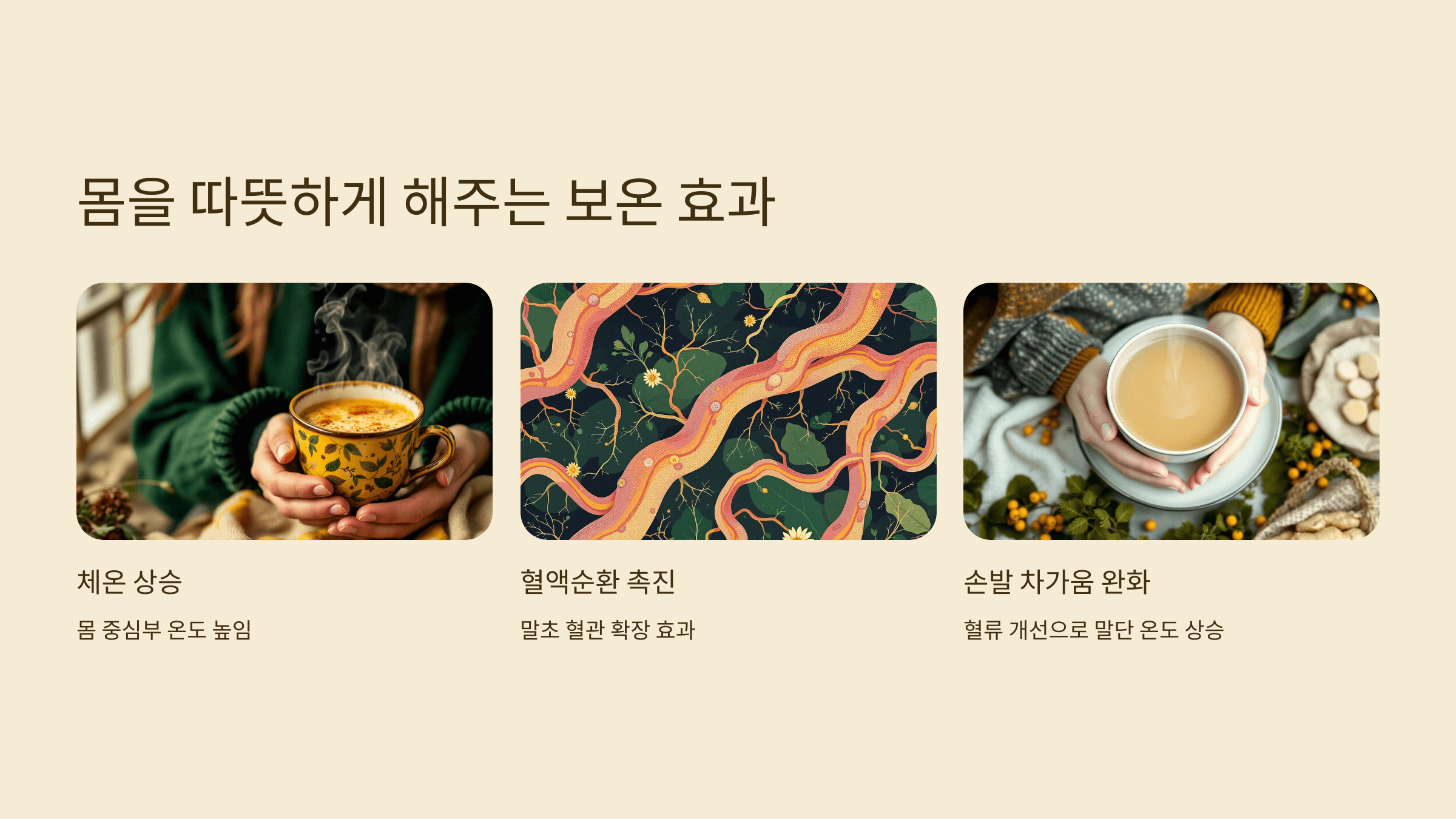 생강차 사진입니다.