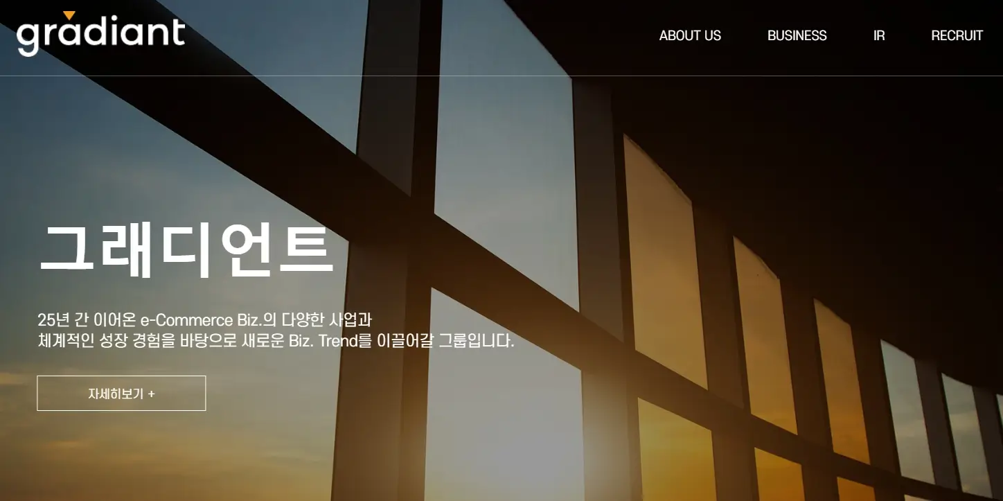 여행 관련주 수혜주