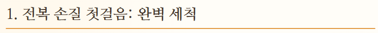 전복 요리 맛있게 하는법