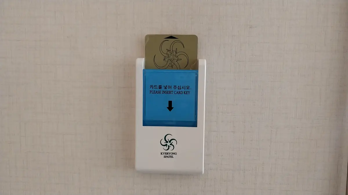 계룡스파텔-카드키