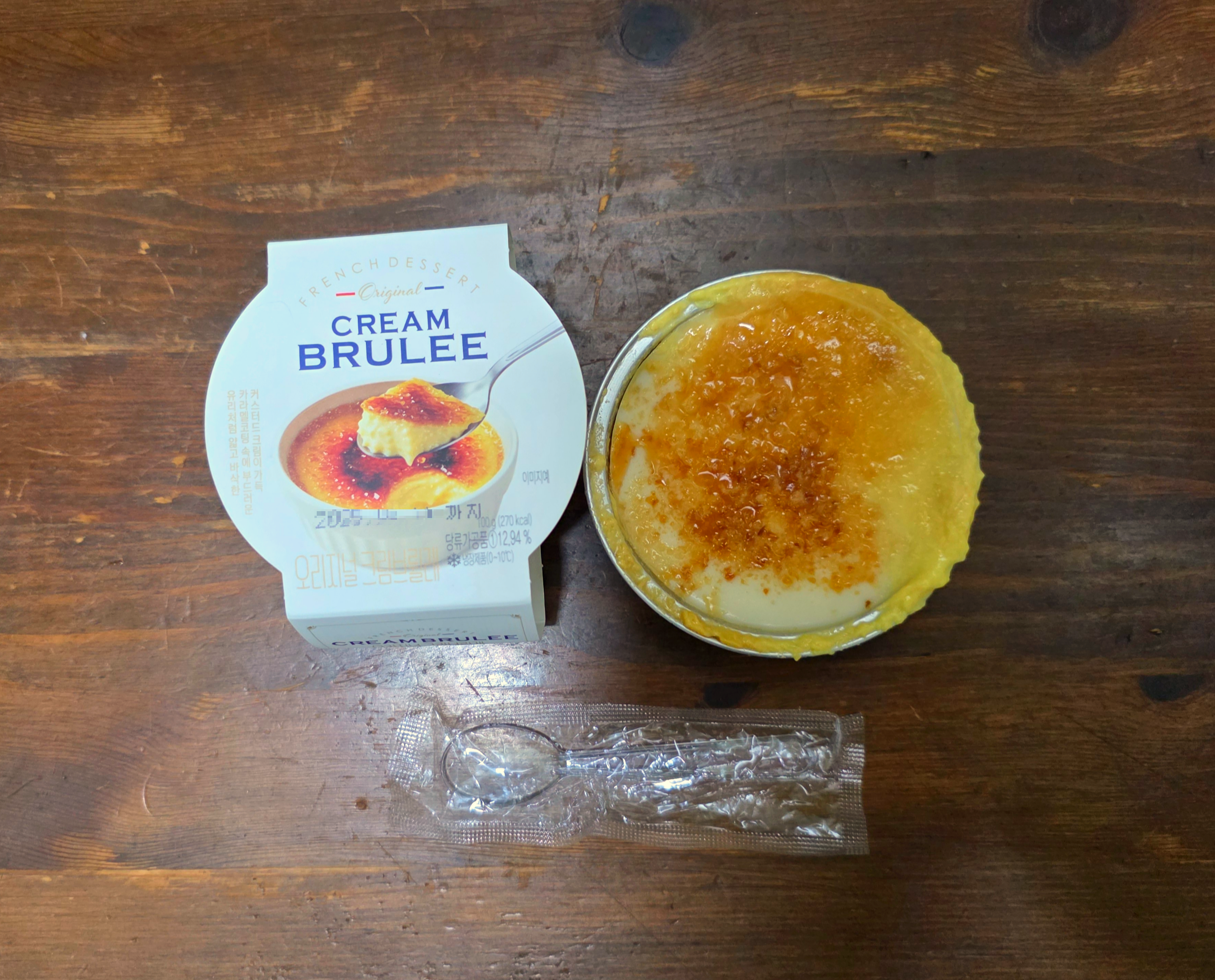 GS25오리지널크렘브륄레