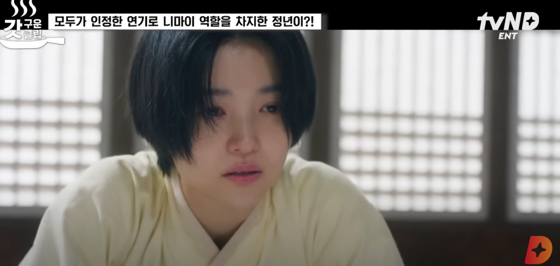 정년이&amp;#44; 등장인물&amp;#44; 줄거리&amp;#44; 결말 총정리