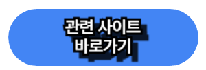장애인 정보통신 보조기기, 누구나 받을 수 있는 건가요?