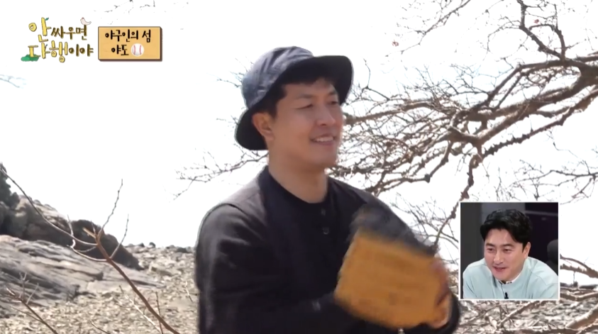 안싸우면 다행이야 야도 김병현