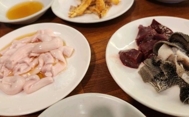 간-천엽