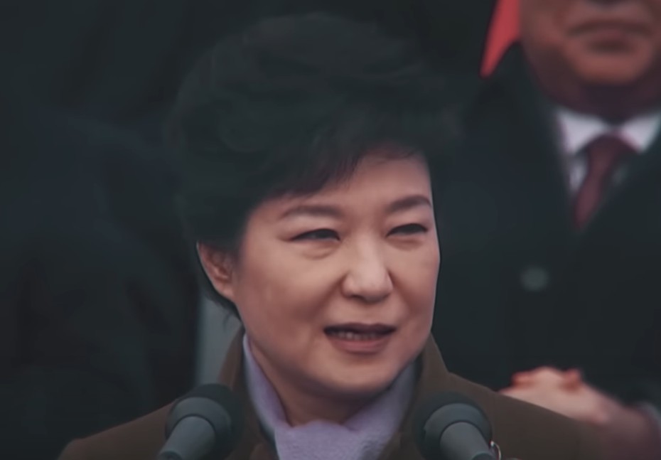 박근혜 탄핵 선고일