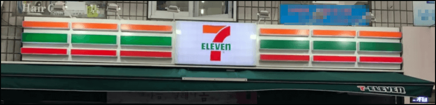 7-ELEVEN