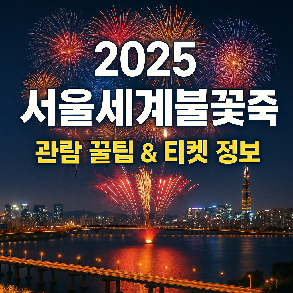 골든티켓 이벤트 확인하기