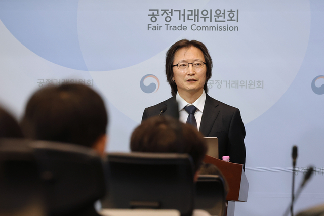 공정위 중점조사기획단 신설: 플랫폼 독과점 규제와 담합 15년 시효 및 쿠팡·스타벅스 조사 방향 총정리