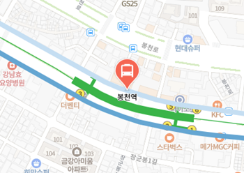 봉천역에서 인천공항 리무진 공항버스(6017번) 지도 위치