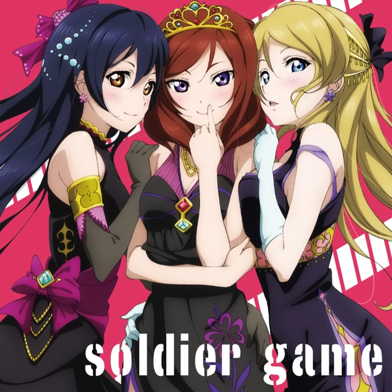 Ado soldier game (LoveLive! Series 15th Anniversary Tribute Album)