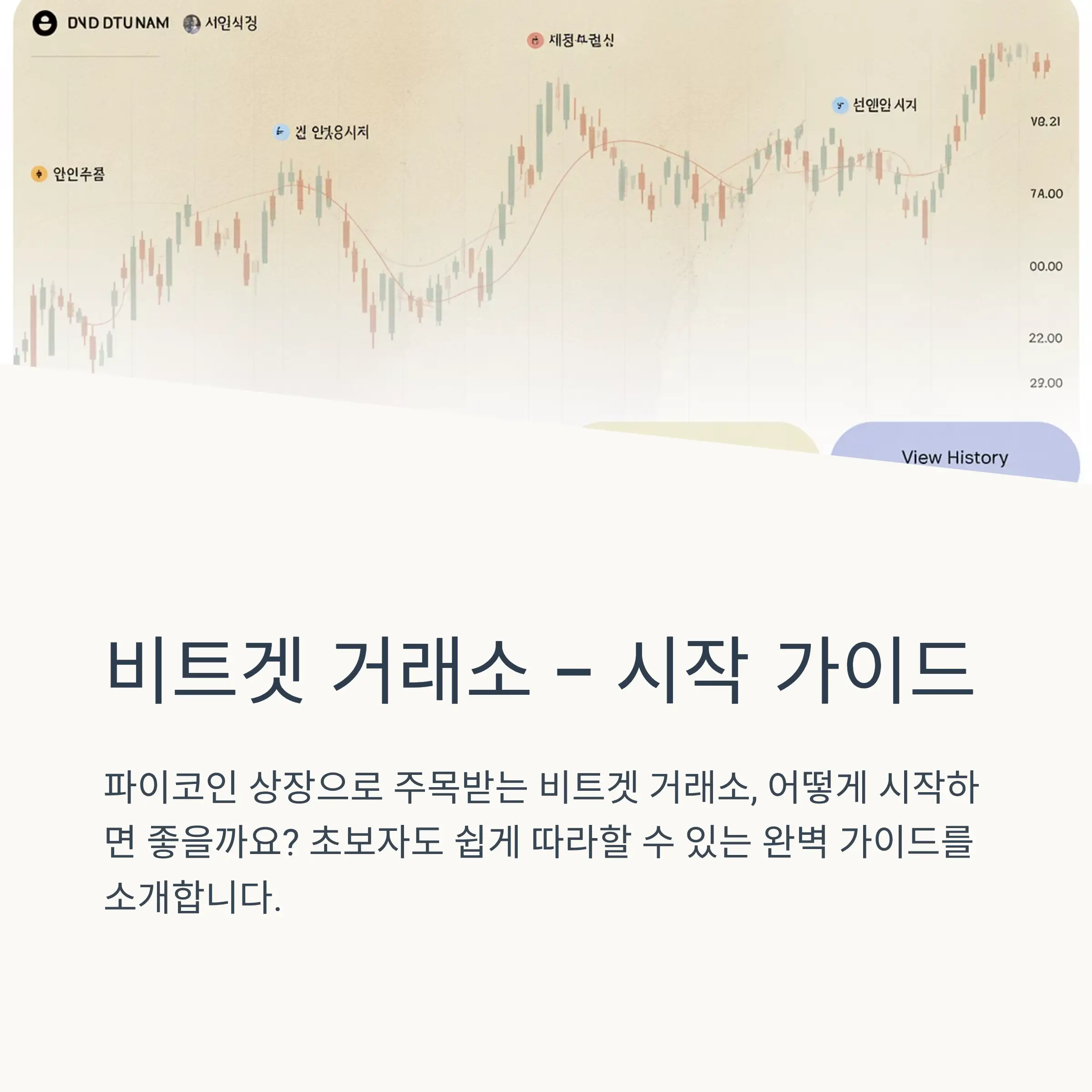 📋 목차