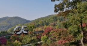 화담숲 예약하기