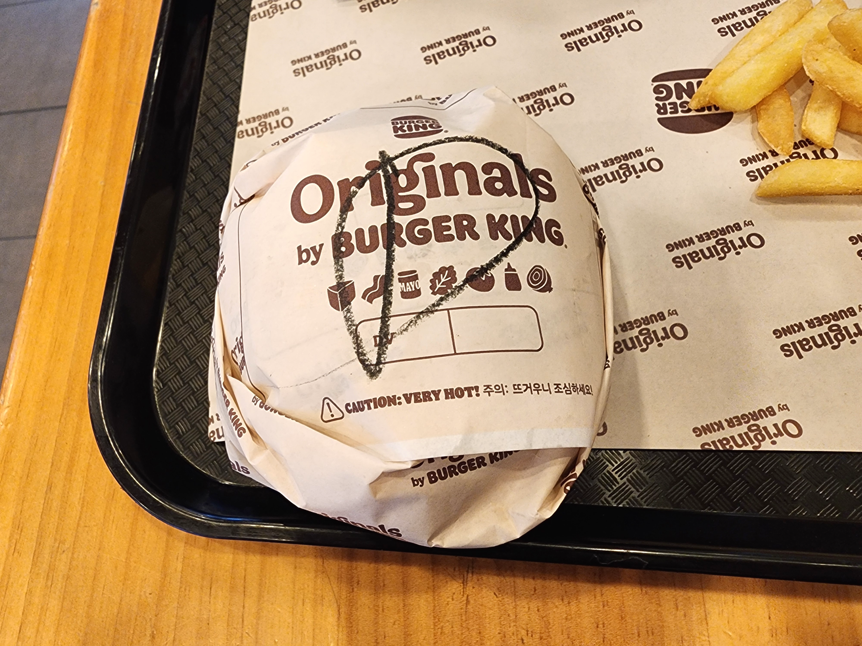 솔티드에그더블