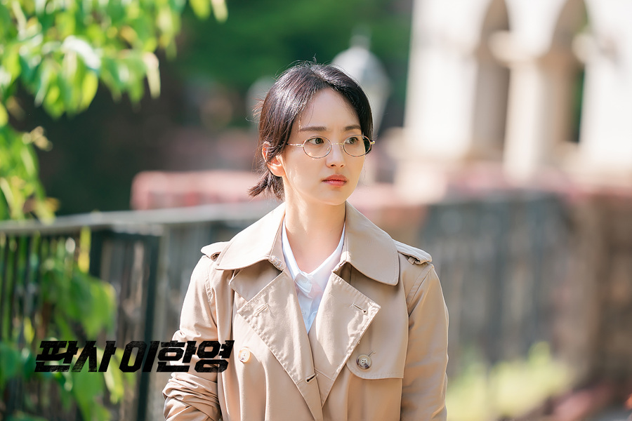판사 이한영