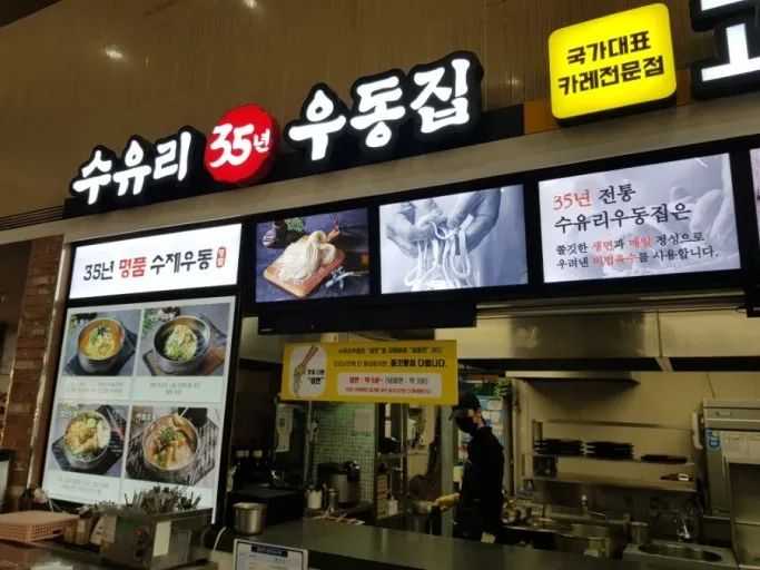 덕평휴게소-대표인기메뉴