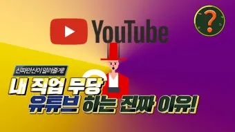 신파 뜻 억지 감동 사용법_23