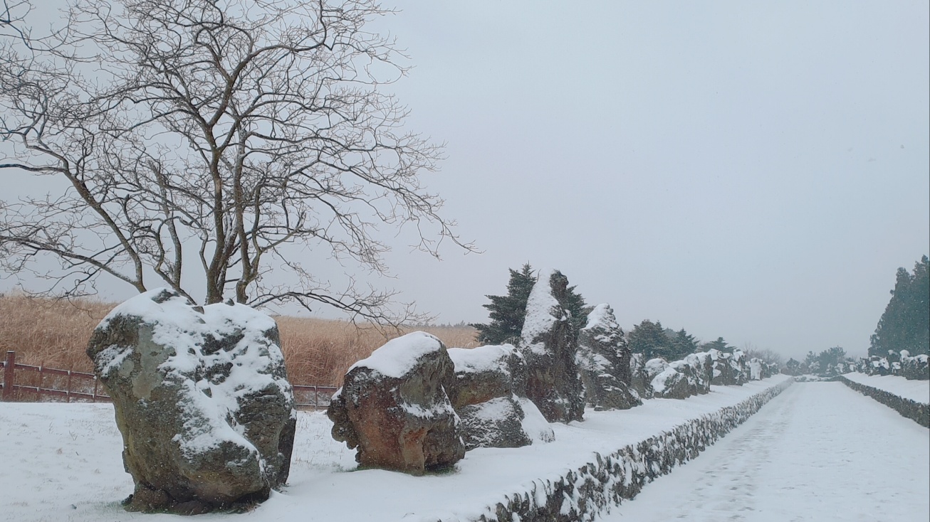 산굼부리