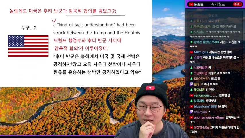 영상 장면
