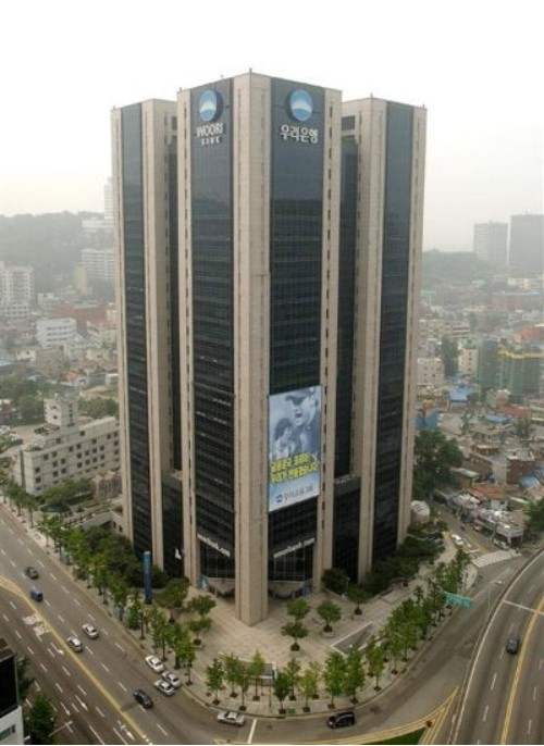 우리 징검다리론 대출