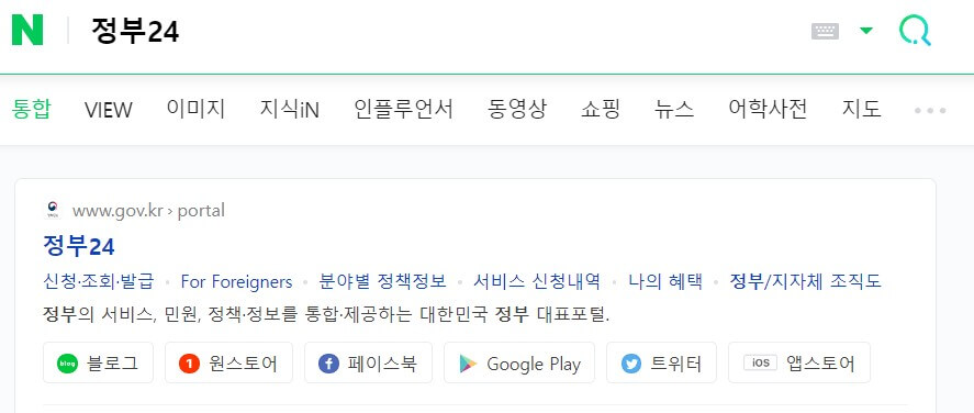 공동주택가격 확인서