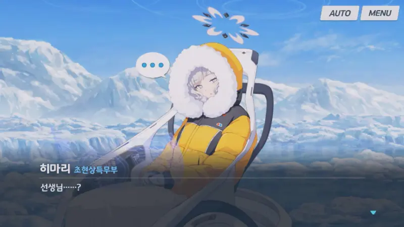 이상한 눈으로 처다보는 패딩 히마리