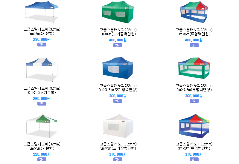 놀스타6연결