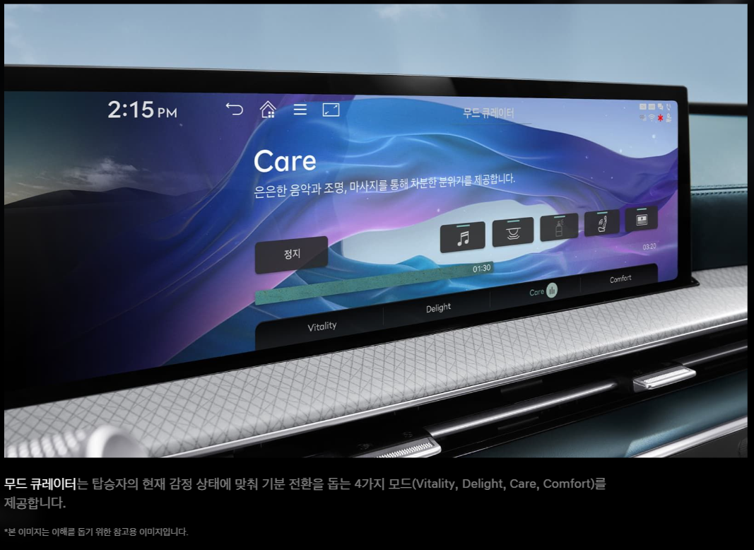 제네시스 GV80 쿠페