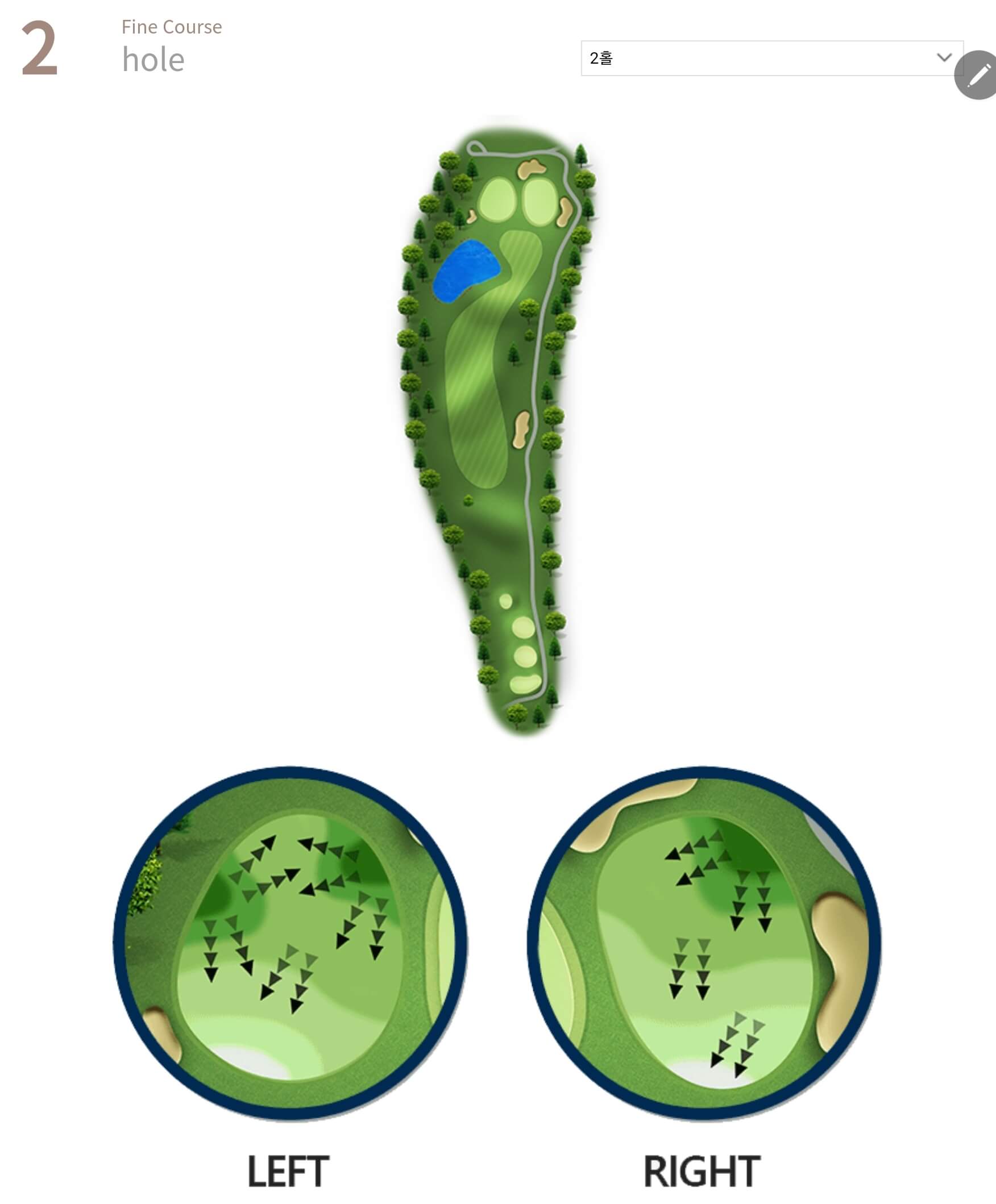 임페리얼레이크 컨트리클럽 파인코스 2