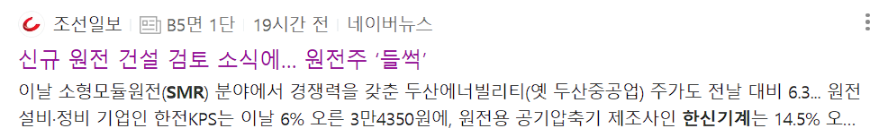한신기계 뉴스