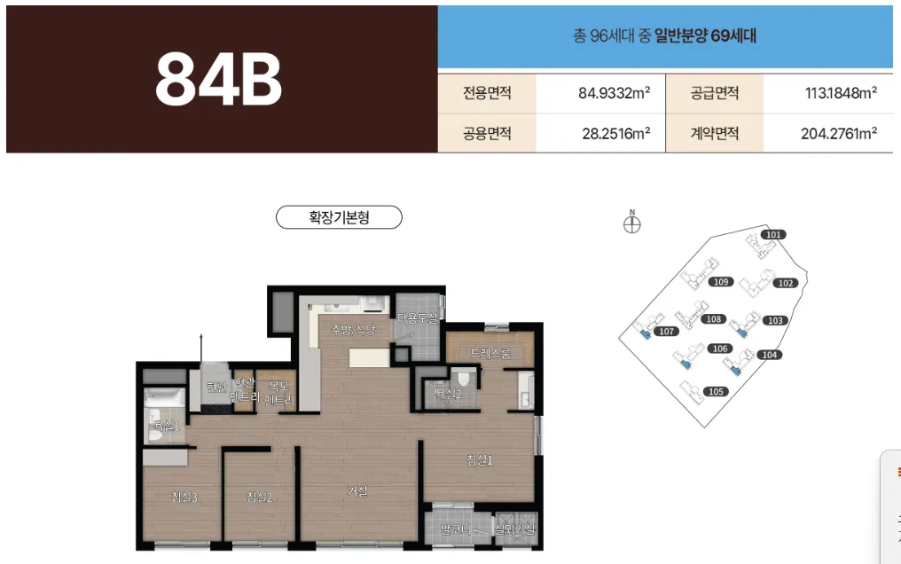 과천디에이치아델스타 84B