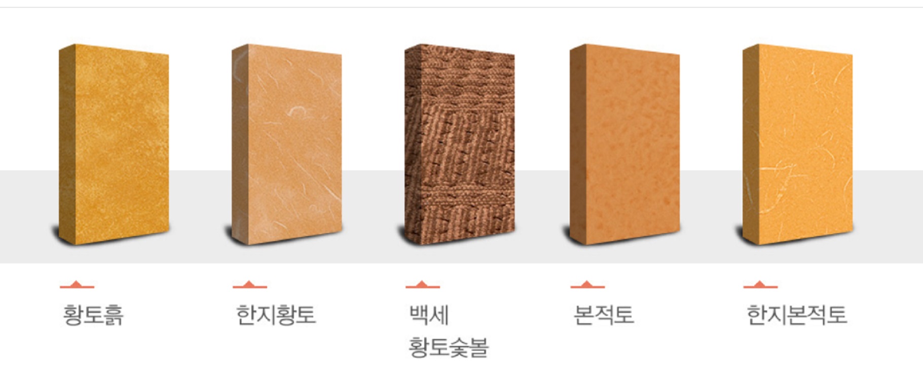 이웃집-백만장자-이동학-돌침대-