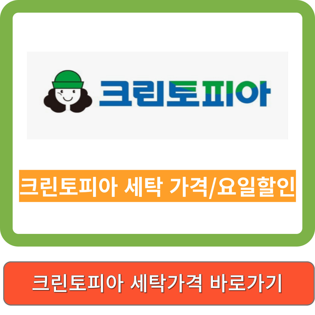 크린토피아 바로가기