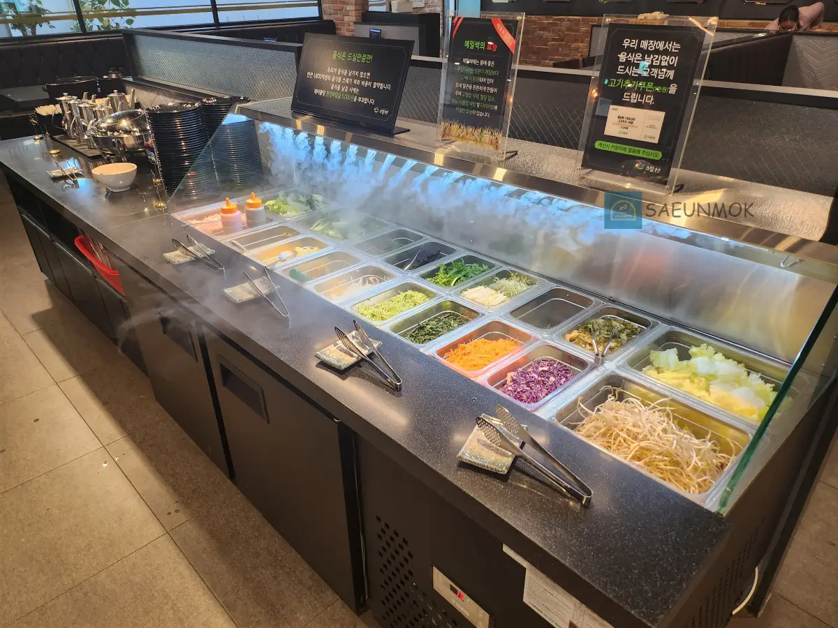 소담촌-화정점-월남쌈-재료