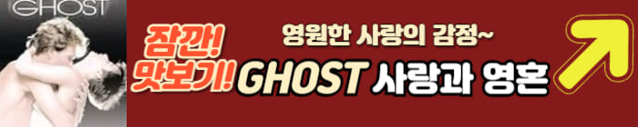 사랑과 ㅇ여혼