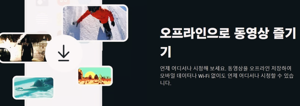 디즈니플러스 할인 연간 회원권 40% 할인 혜택 정리