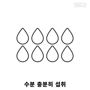 대장내시경 전 음식주의사항