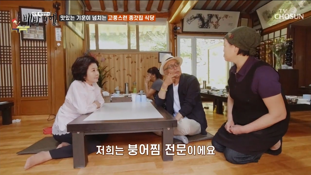 강화도-백반기행