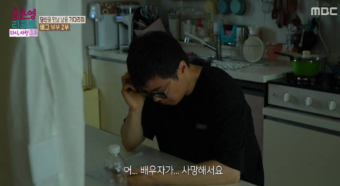 배그 부부 아내 사연 끝내 떠났다 짧지만 깊었던 사랑의 기록