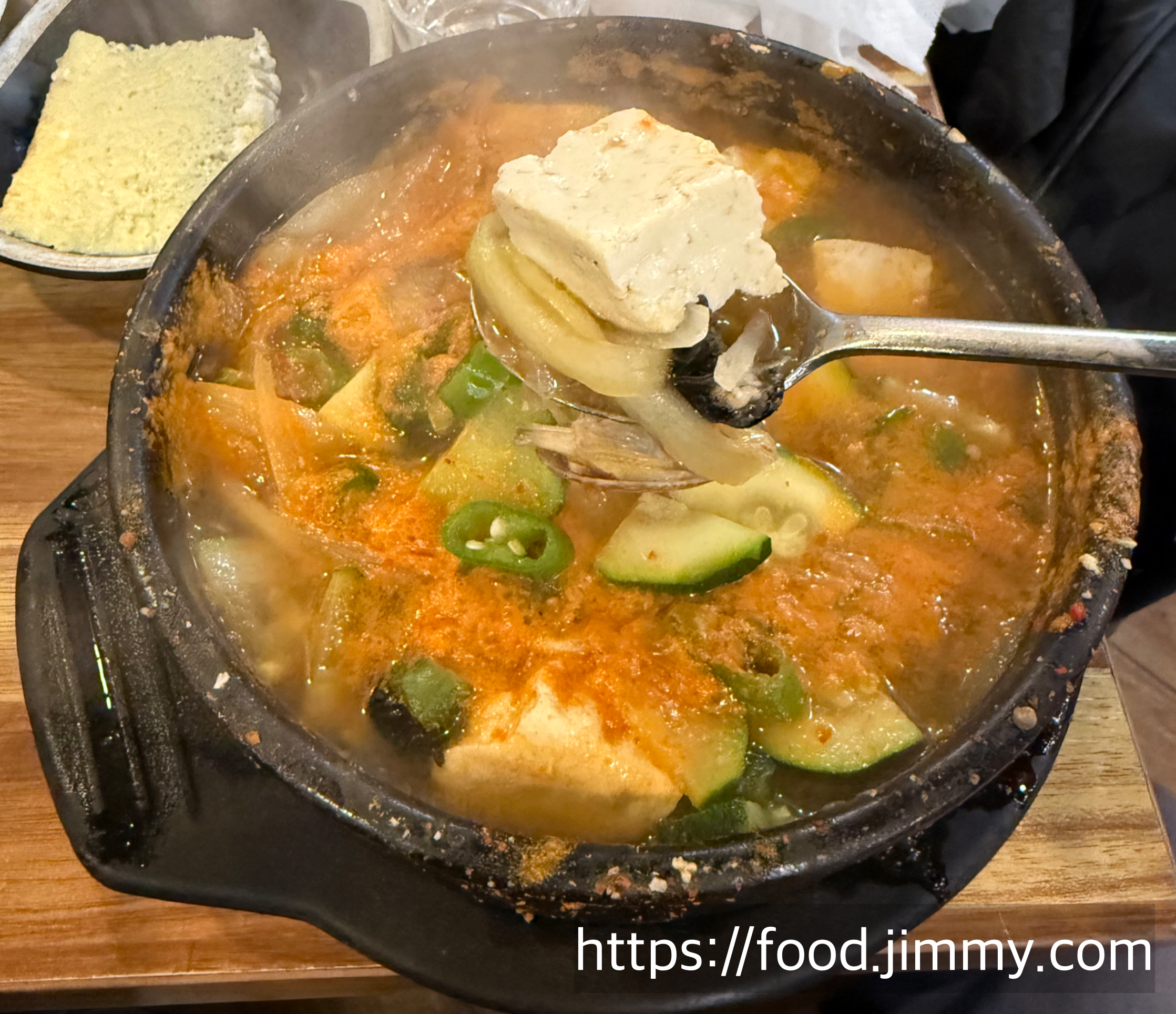호남마을