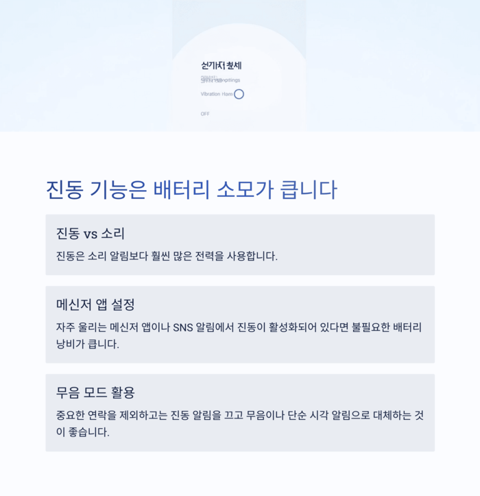 IT &amp; 테크