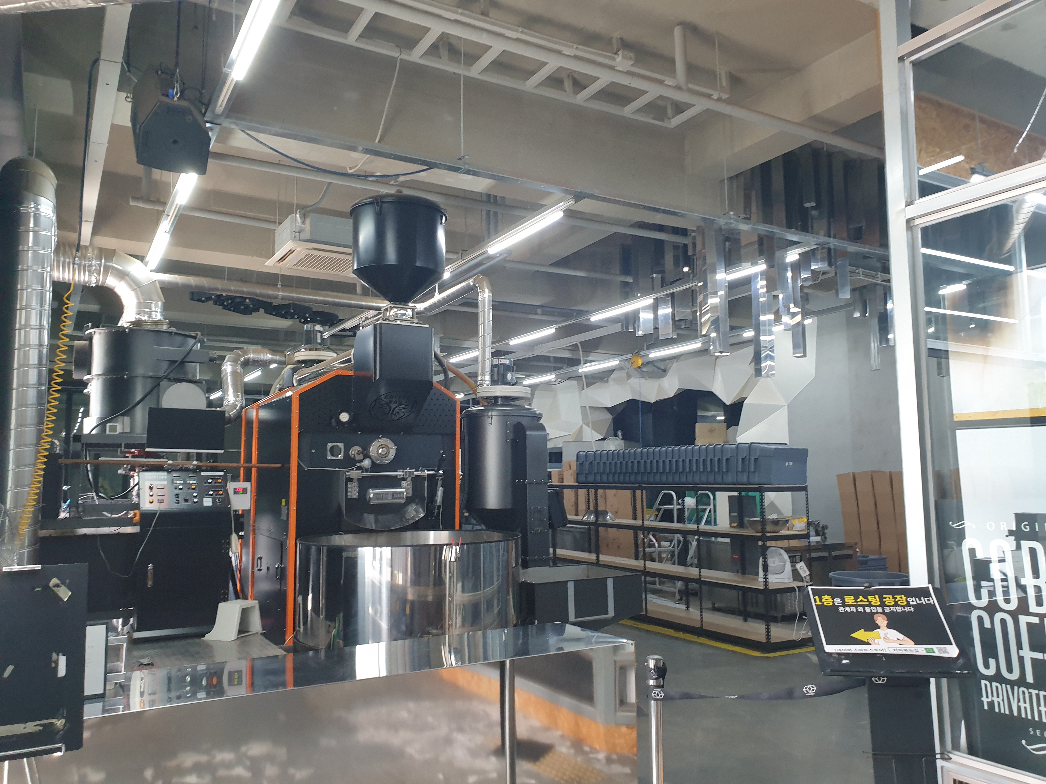 무등산 카페 소개: 광주 로스터리 카페 '커볶'의 좋았던 점, 아쉬웠던 점_대형 로스팅실
