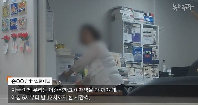 이 단체는 과거 이승만·박정희 미화,
 5·18 민주화운동 왜곡,
온라인 여론 조작 활동 등으로 논란
