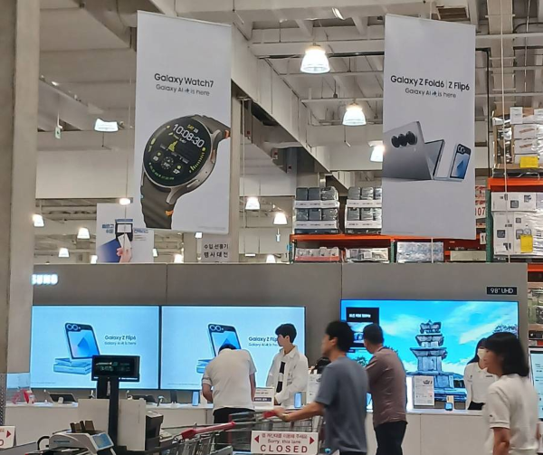 코스트코 갤럭시 사전구매중