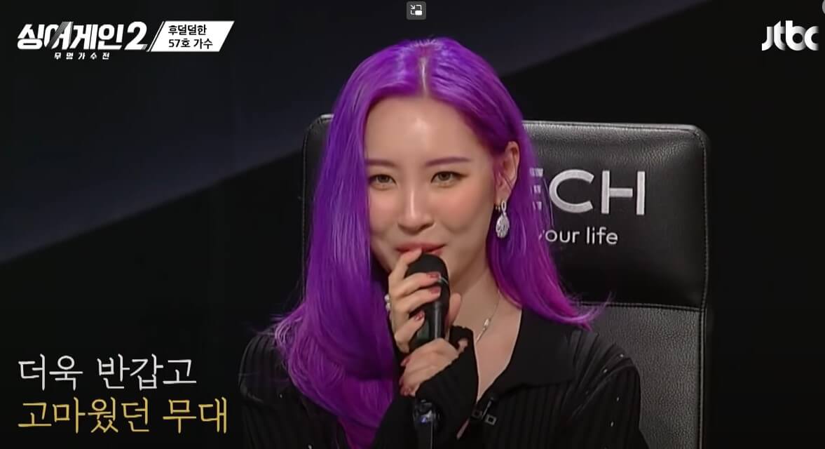 선미