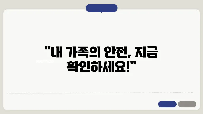 장기 요양 신청 경험담