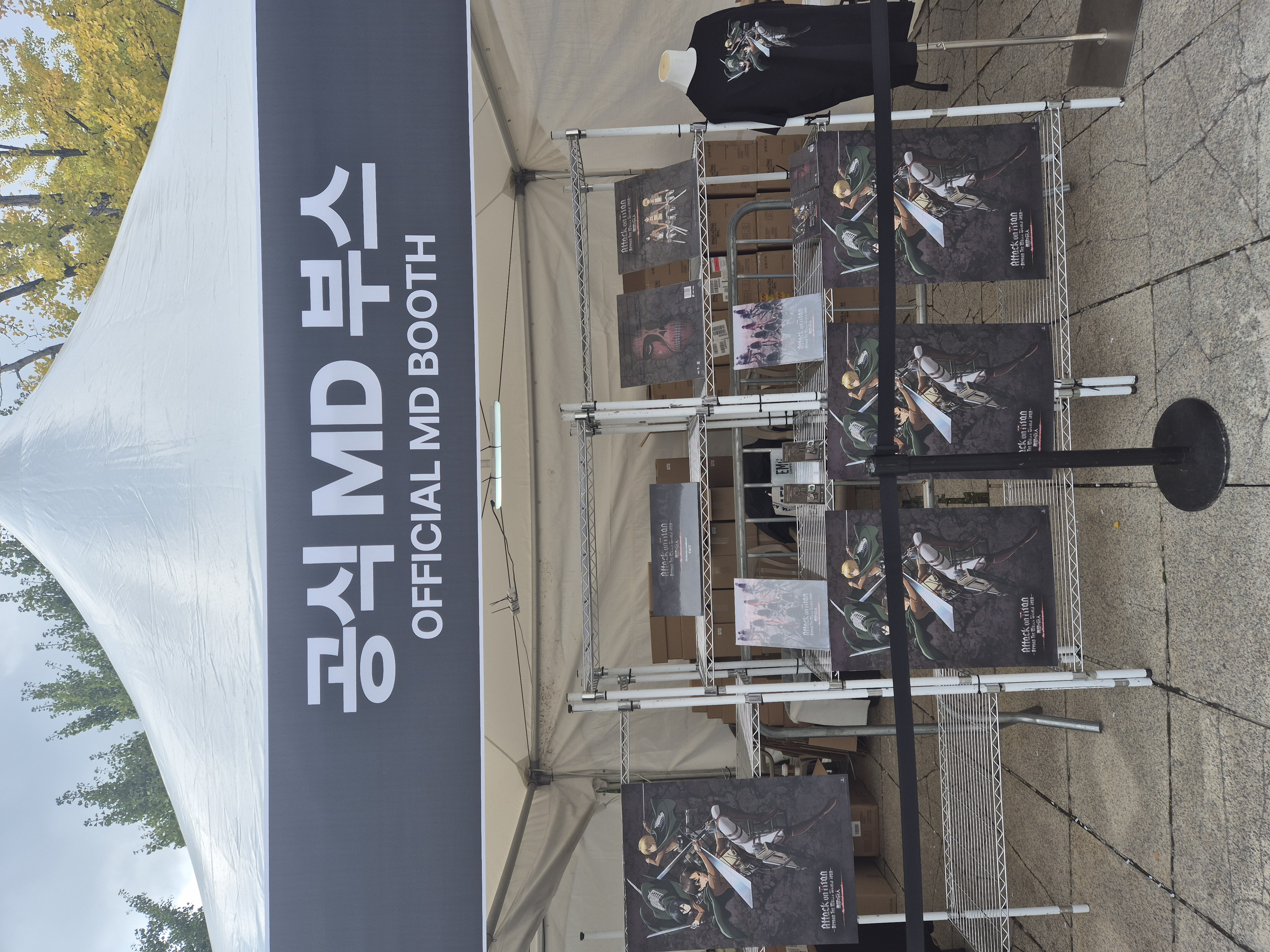진격의 거인 콘서트 굿즈샵&amp;#44; 지휘자 텍트와 티셔츠 등 한정판 굿즈 전시