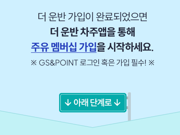 더 운반